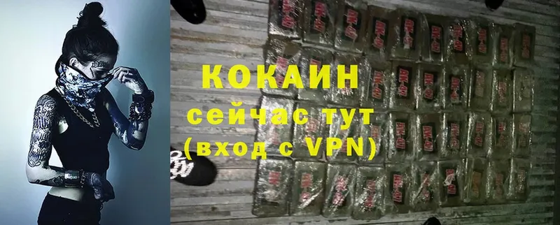 Cocaine Колумбийский  Сорочинск 