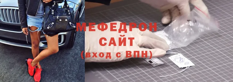 блэк спрут ссылки  Сорочинск  МЯУ-МЯУ 4 MMC 